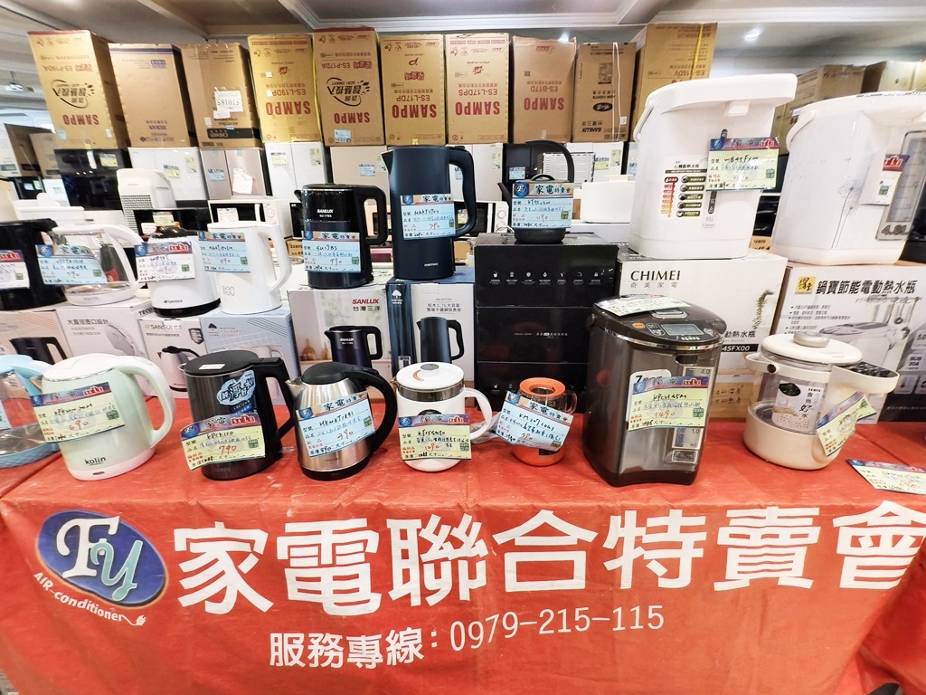 雲林家電特賣會｜限時10天！換季添購好時機 各大品牌齊聚 原廠保固最安心