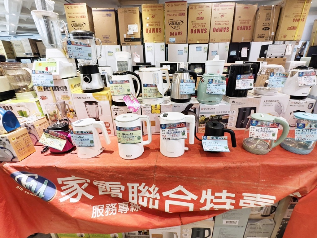 雲林家電特賣會｜限時10天！換季添購好時機 各大品牌齊聚 原廠保固最安心