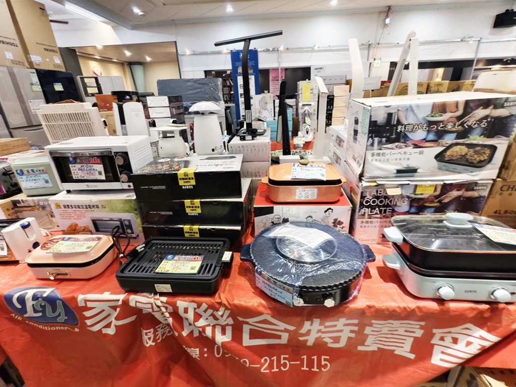 雲林家電特賣會｜限時10天！換季添購好時機 各大品牌齊聚 原廠保固最安心