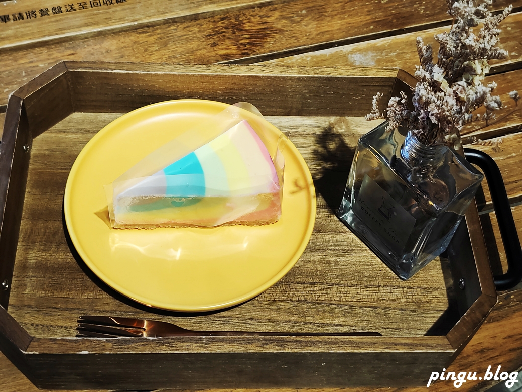 雲朵森林x泳池咖啡｜在泳池裡喝咖啡 苗栗夢幻系咖啡館 蒸氣遊戲室 彩虹蛋糕雲朵咖啡