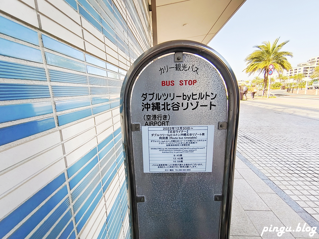 沖繩美國村觀光巴士｜不用自駕也能暢遊美國村 那霸市內往返美國村 LeaLea OKINAWA 接駁巴士