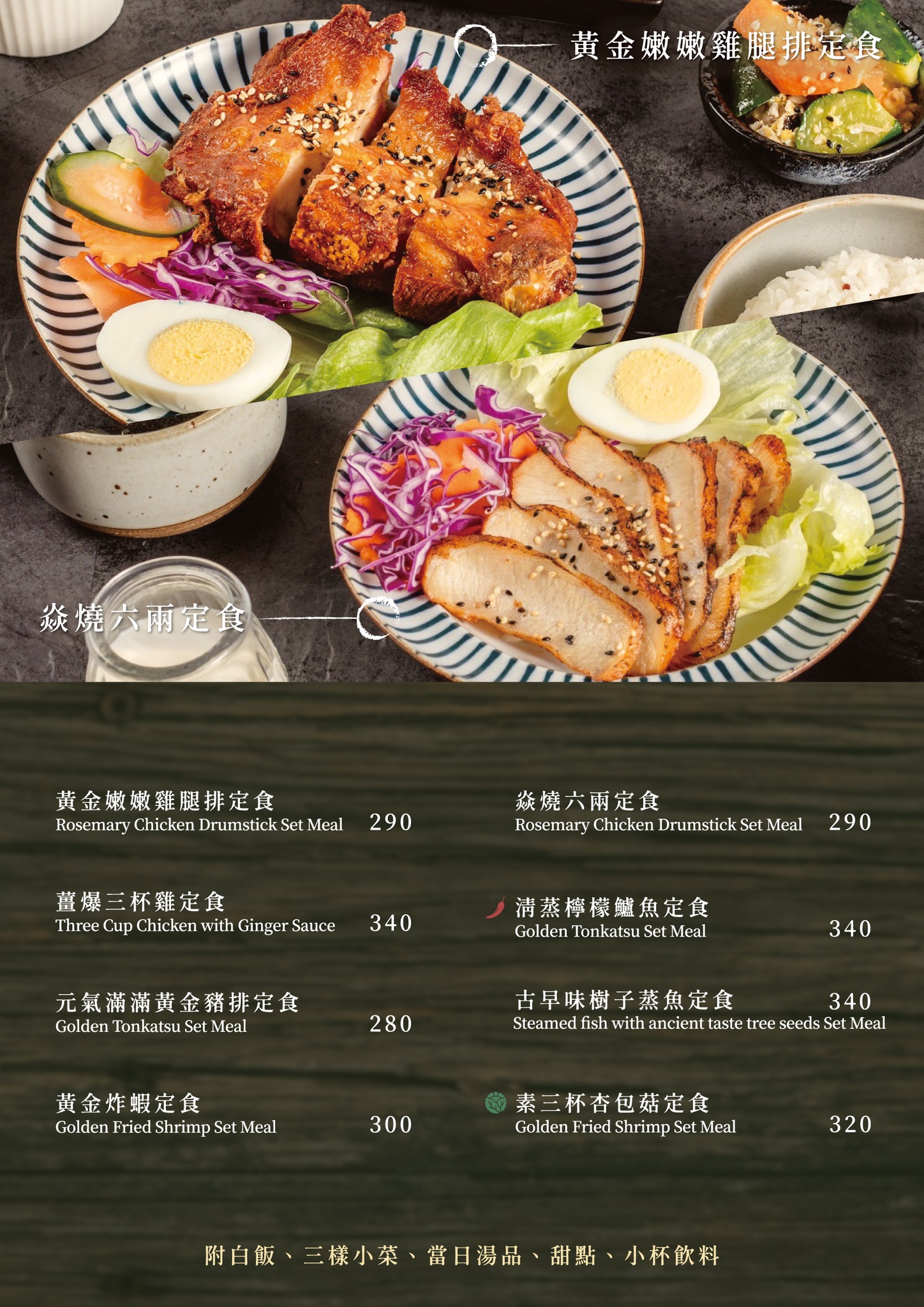 金雲堂人文茶館｜員林複合式中國風茶餐廳 藝文與美食的結合 景泰藍銅鍋暨美又復古