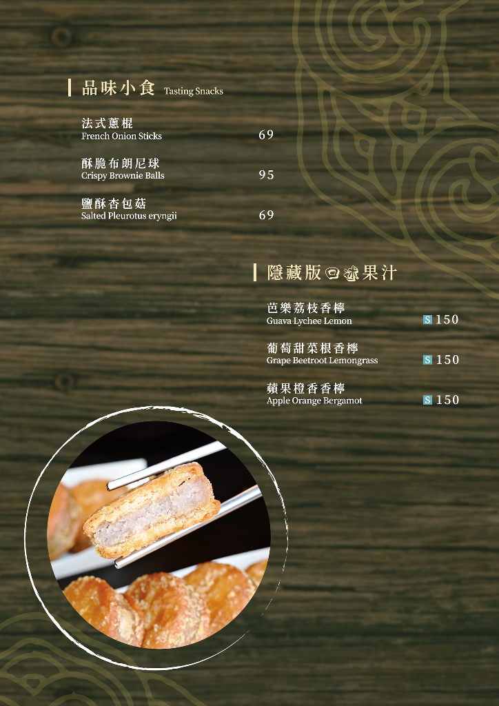 金雲堂人文茶館｜員林複合式中國風茶餐廳 藝文與美食的結合 景泰藍銅鍋暨美又復古