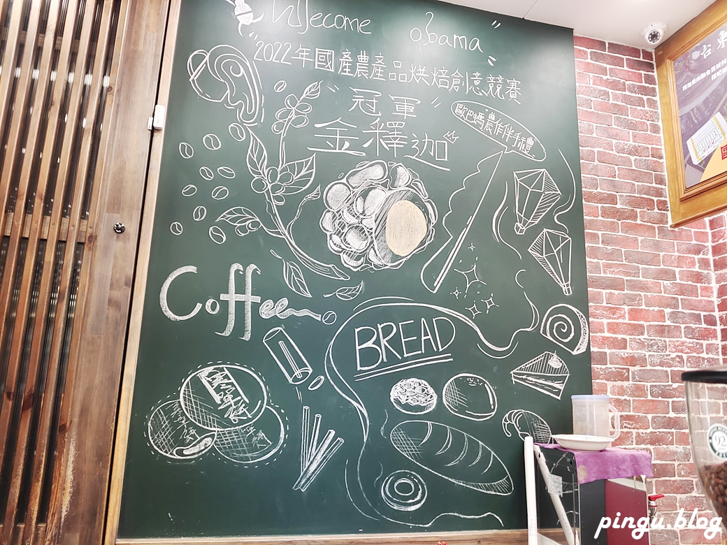 歐巴螞咖啡烘焙旗艦店｜台東伴手禮推薦 台東獨家寒單餅 可愛造型的金釋迦