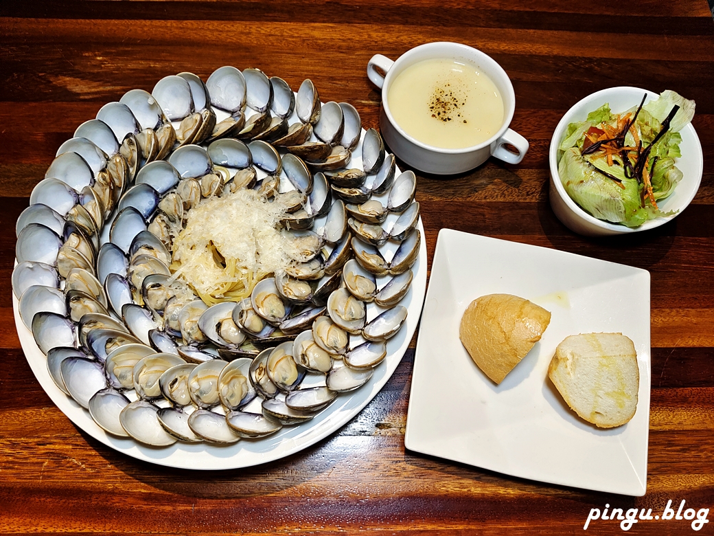諾諾索Non Lo So義式料理｜一中浮誇系餐廳 麵是配菜蛤蠣才是主餐