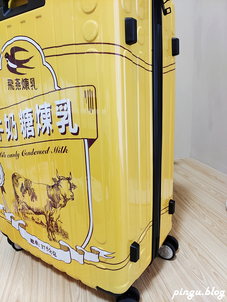 CENTURION百夫長行李箱｜行李箱推薦 28吋主題是旅行箱牛奶糖煉乳 空姐旅行箱推薦
