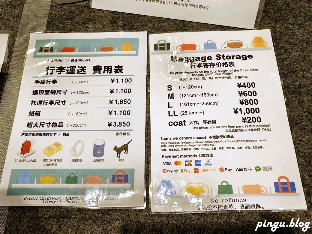Airporter｜沖繩那霸機場寄送行李到那霸市飯店 Before U Go行李寄送只要1000円起 一入境就能輕裝備開始玩
