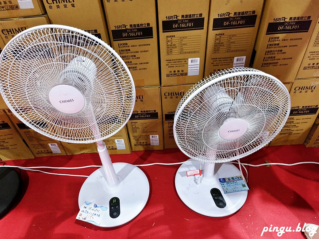 台中家電特賣會｜台中大甲FY家電聯合特賣會 8/30-9/8 只有10天!! 家電挑戰全台最低價 原廠授權保固