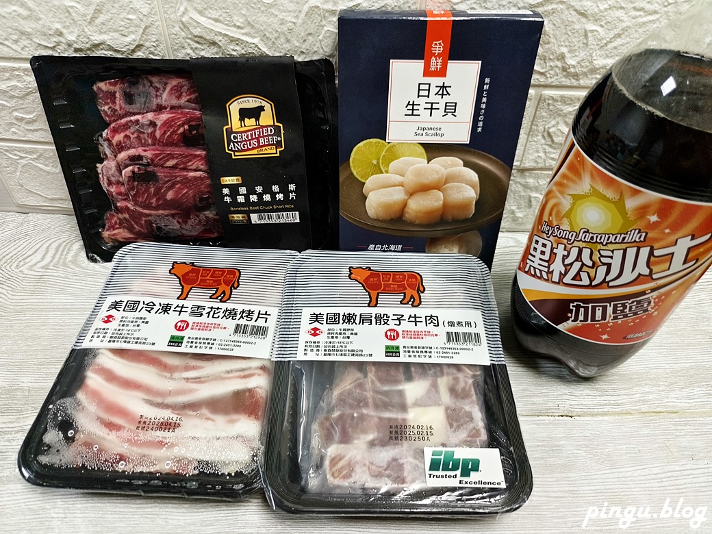 foodomo外送平台｜忙碌生活中的美食小幫手 foodomo買家樂福99就免運！新戶輸入優惠碼享400元折200元