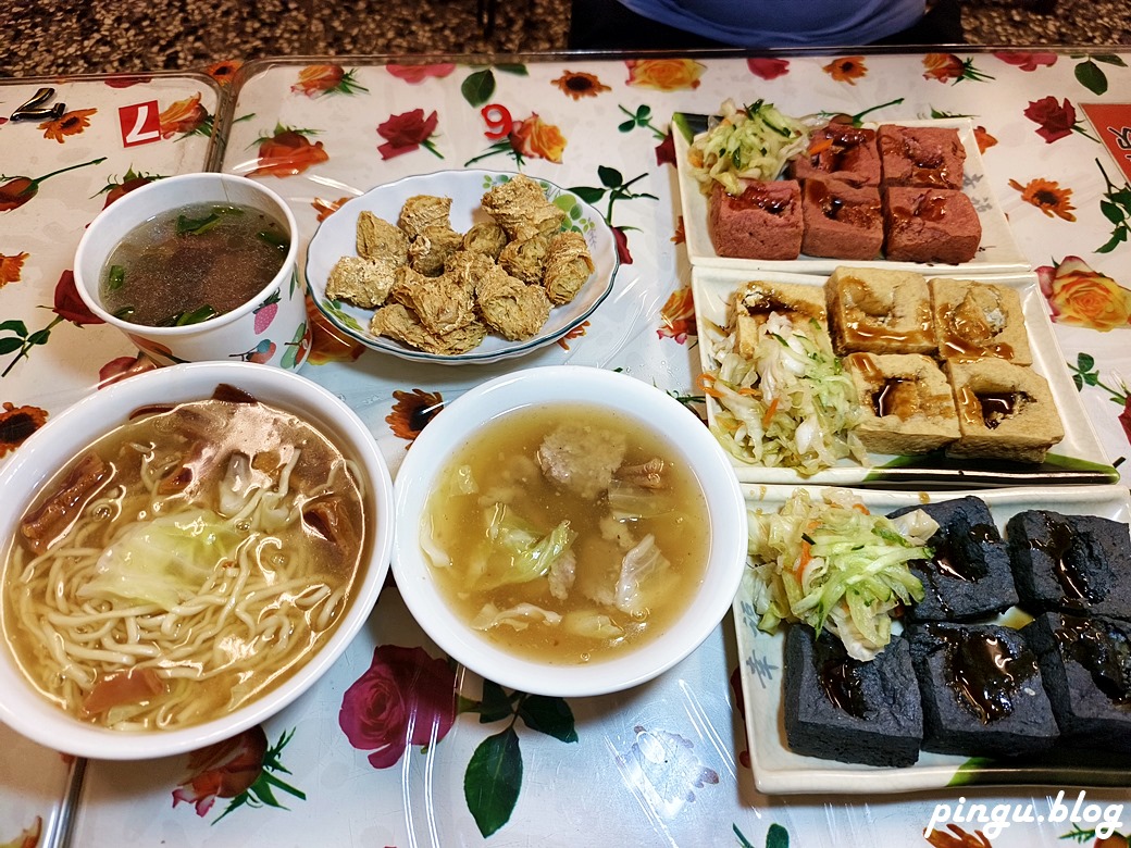 幸福臭豆腐｜彰化銅板美食 健康與美味的完美結合