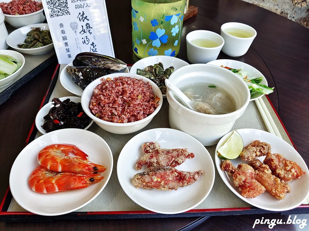 依嬤的店｜馬祖南竿美食 一份套餐即能享遍道地馬祖家鄉菜