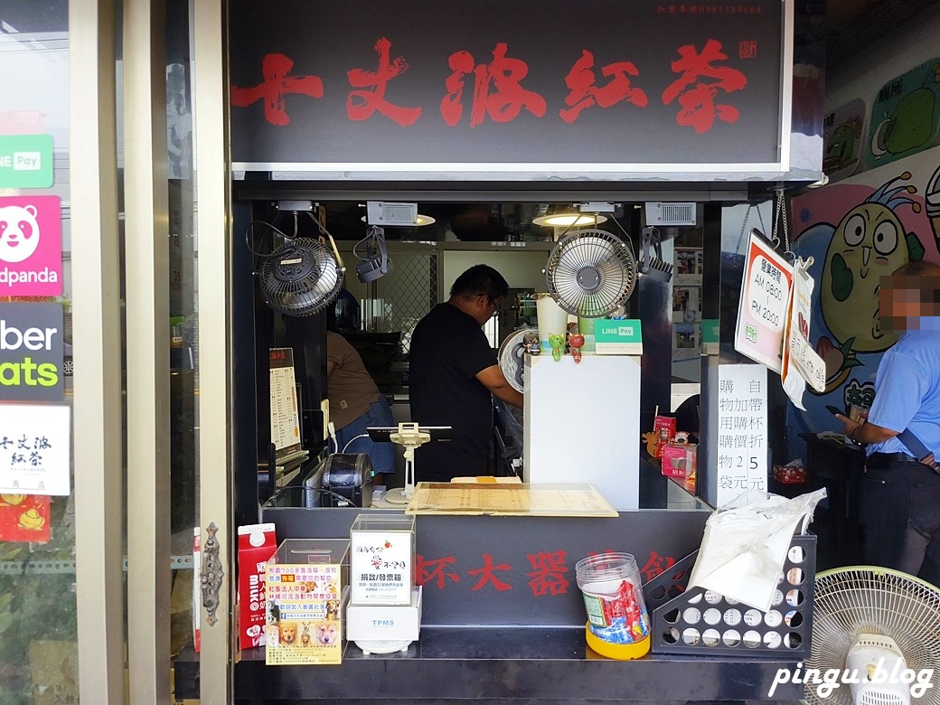 十丈波紅茶埔心店｜飲料大杯量小杯價 涼麵/碗粿/肉粽銅板價 奇可奇卡可愛插畫