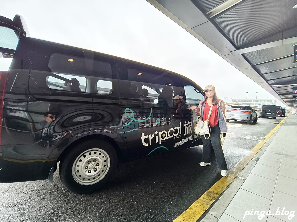 tripool 旅步｜台灣機場接送推薦 台灣包車推薦 24小時接駁 哪裡都敢接！哪裡都能到