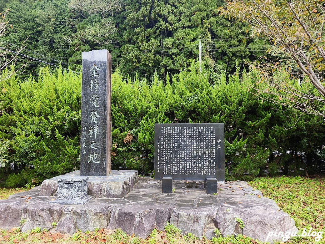 日本鳥取景點｜全日本唯一以「金持」為名的神社 祈求金錢運來金持神社就對了