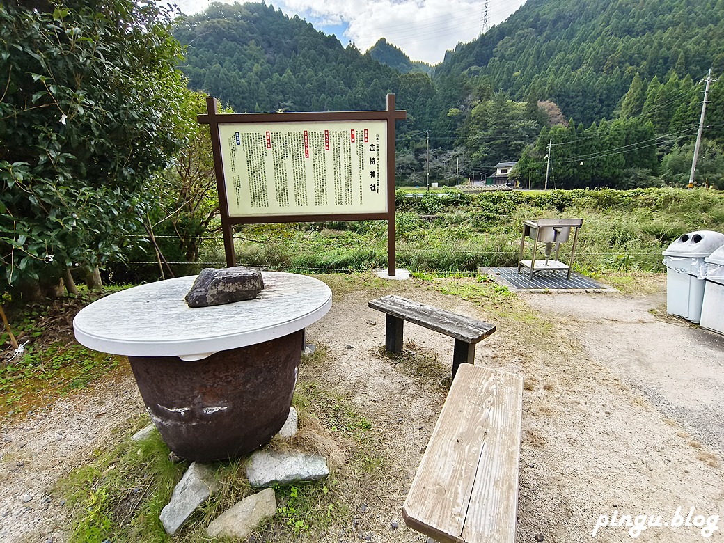 日本鳥取景點｜全日本唯一以「金持」為名的神社 祈求金錢運來金持神社就對了