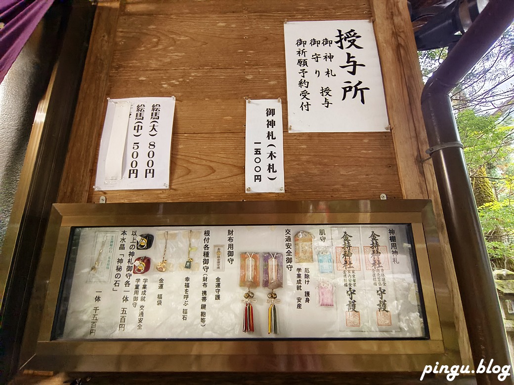 日本鳥取景點｜全日本唯一以「金持」為名的神社 祈求金錢運來金持神社就對了