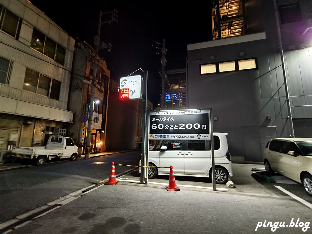 日本鳥取住宿｜米子站前人工溫泉二股湯之華格林里奇飯店 米子站前平價溫泉飯店