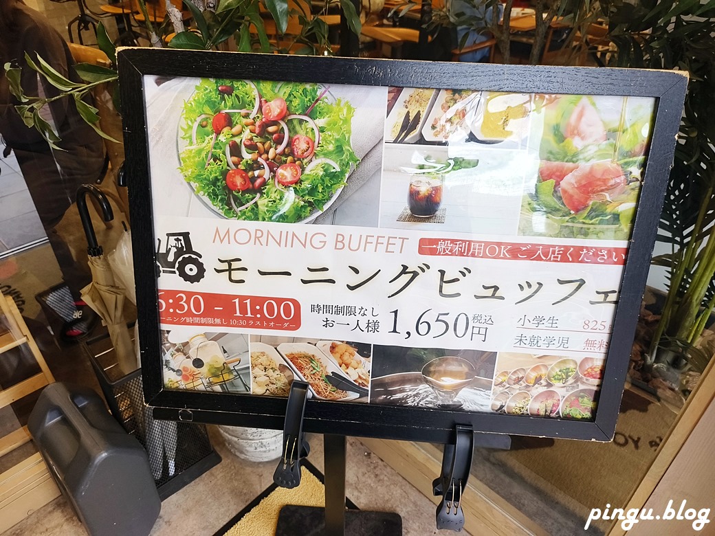 日本鳥取住宿｜米子站前人工溫泉二股湯之華格林里奇飯店 米子站前平價溫泉飯店