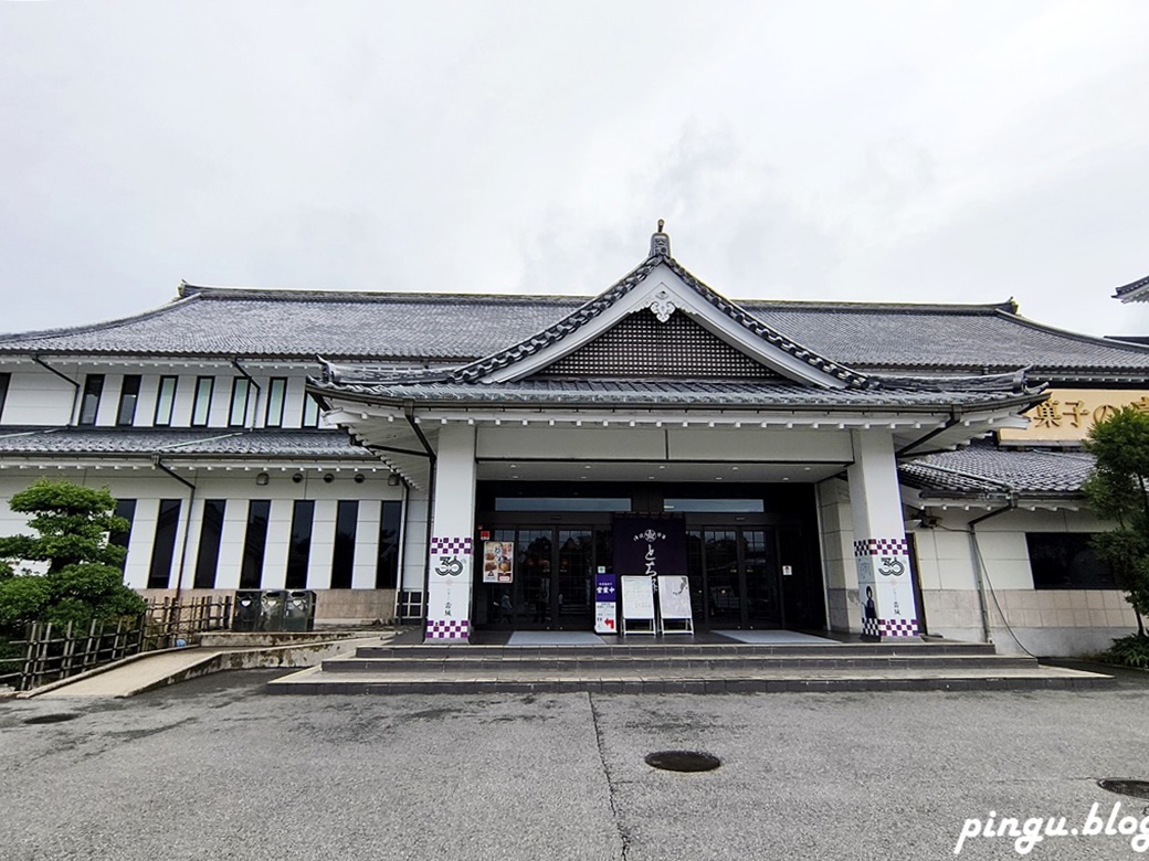 日本鳥取景點｜和菓子 壽城 購買伴手禮的好地方