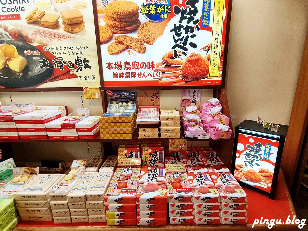 日本鳥取住宿｜皆生溫泉華水亭Kasuitei 緊鄰皆生海岸走出飯店就是美麗的沙灘