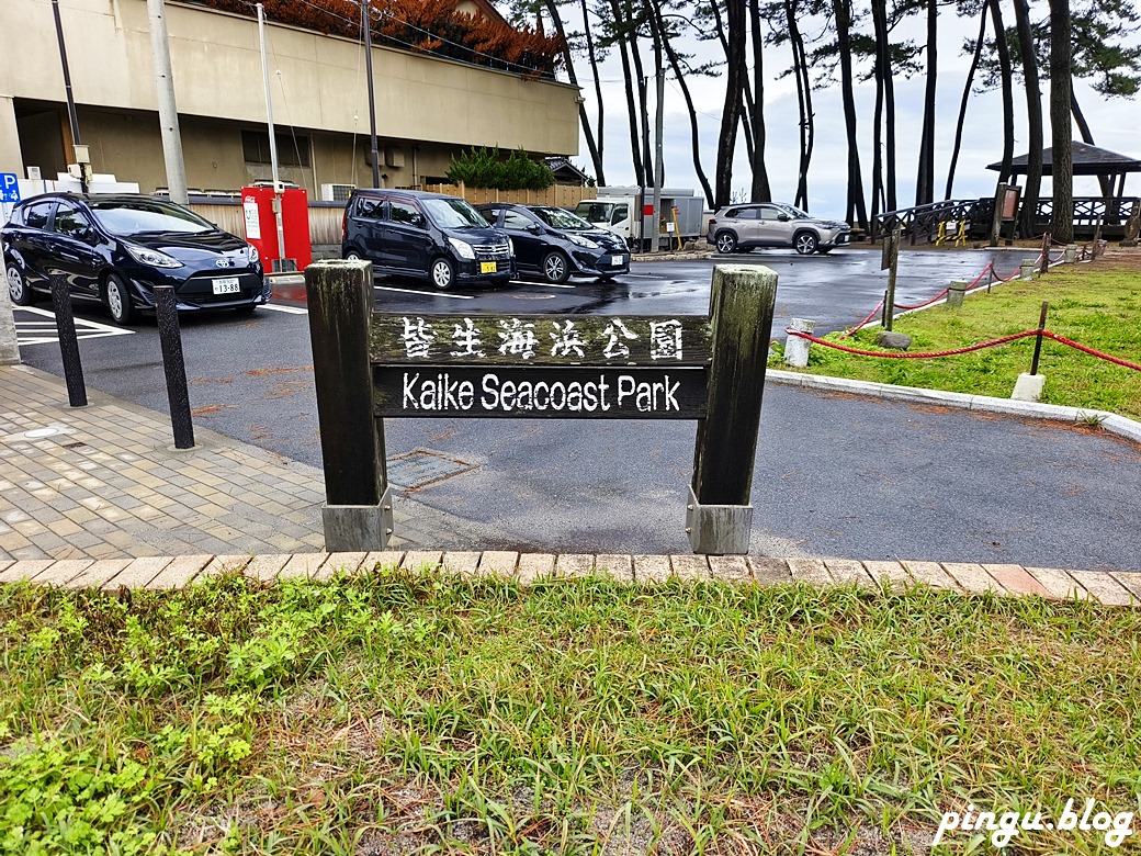 日本鳥取住宿｜皆生溫泉華水亭Kasuitei 緊鄰皆生海岸走出飯店就是美麗的沙灘