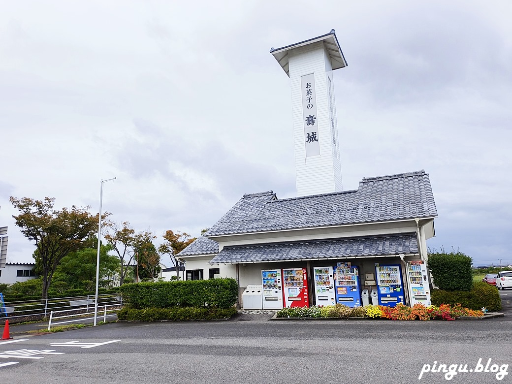 日本鳥取景點｜和菓子 壽城 購買伴手禮的好地方