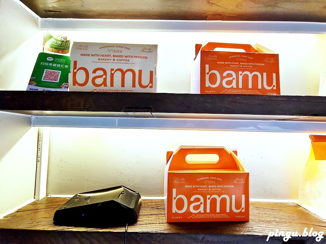 澳門美食｜八目烘焙咖啡 BAMU Bakery Coffee 網紅名店 澳門必吃蛋塔