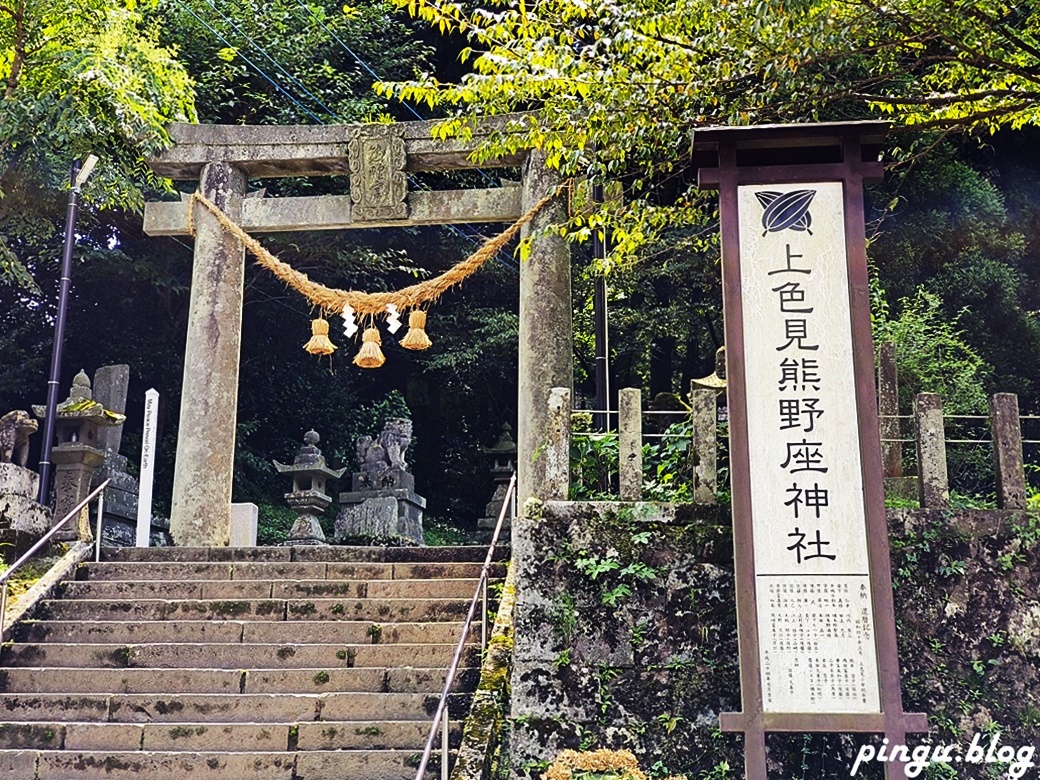 日本熊本景點｜上色見熊野座神社 充滿能量的神祕神社 人氣動畫螢火之森場景