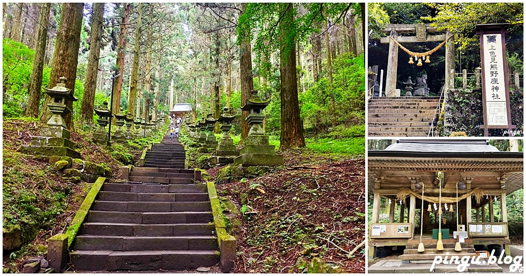 日本熊本景點｜上色見熊野座神社 充滿能量的神祕神社 人氣動畫螢火之森場景