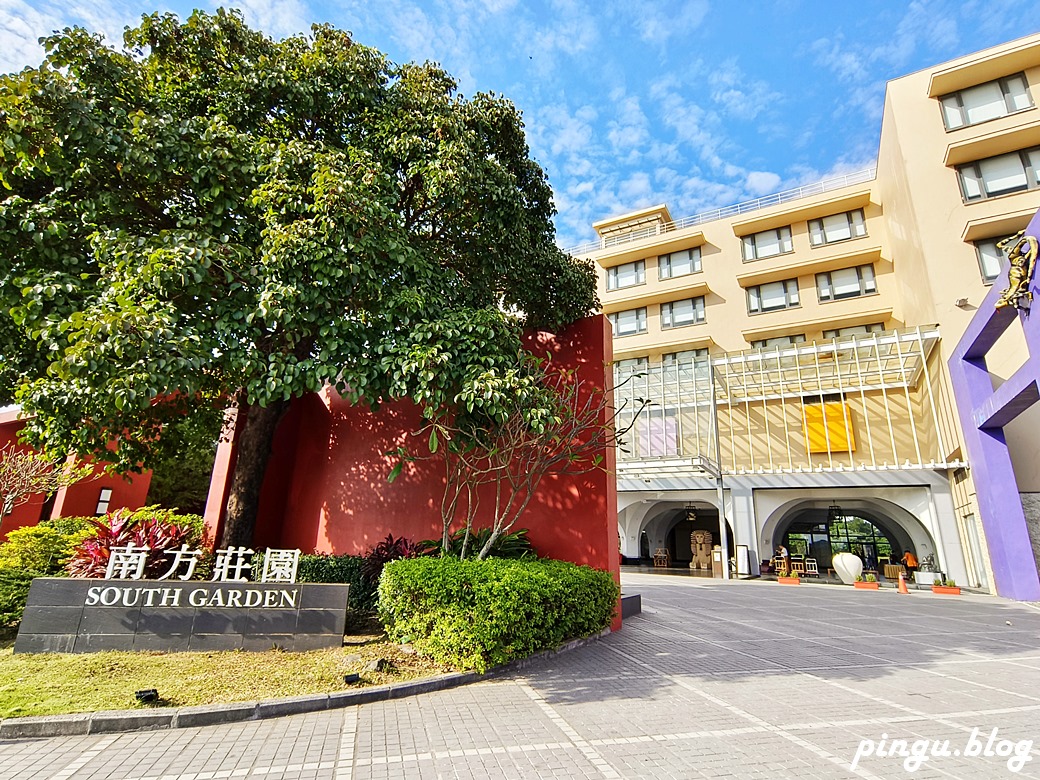 南方莊園渡假飯店｜1500坪溫泉水療中心 DINO親子館 還有小小考古員活動 一泊二食住宿推薦