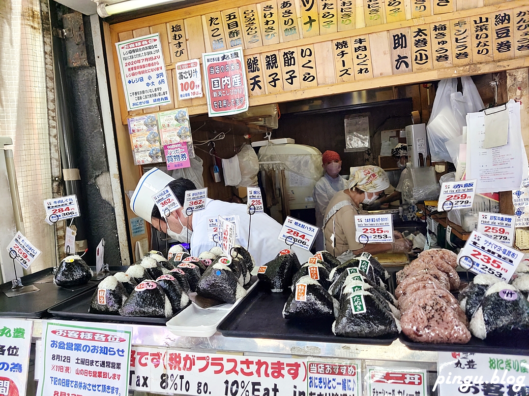 東京築地美食｜築地丸豐飯糰 「天婦羅蝦」、「鮪魚捲」飯糰