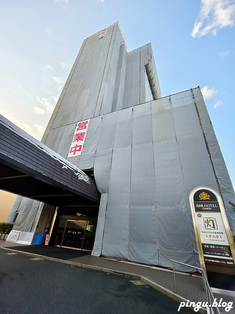 日本鳥取住宿｜APA Hotel鳥取站前 一晚約兩千台幣 價格超親民