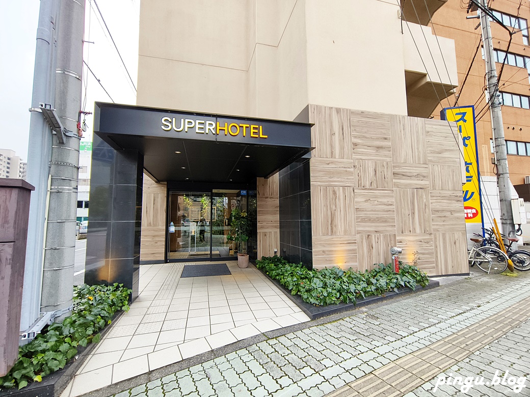 日本鳥取住宿｜Super Hotel 鳥取站前飯店 酒精飲品暢飲