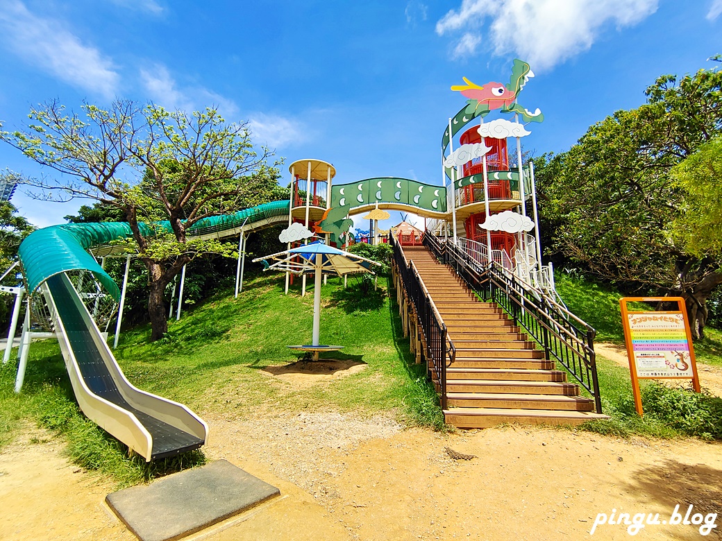沖繩景點｜奧武山公園 繽紛的遊樂設施 超長溜滑梯好好玩