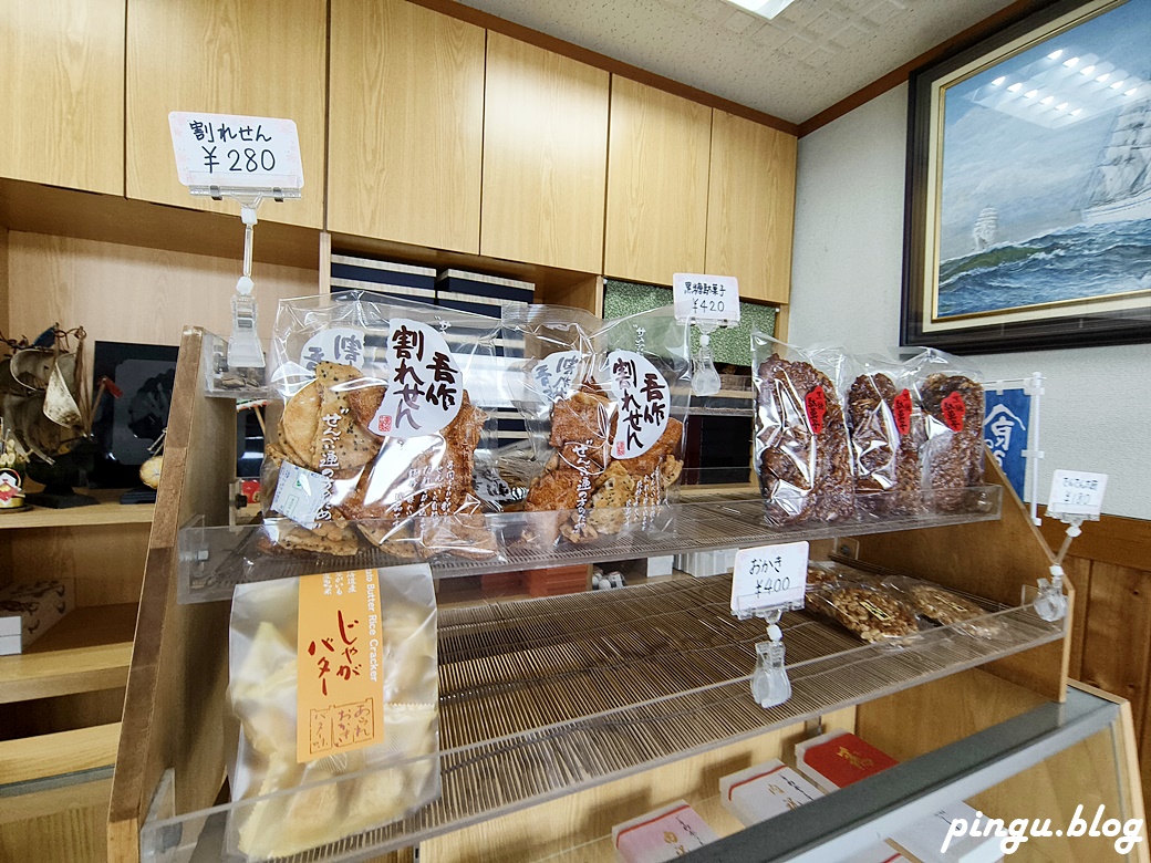 日本鳥取美食｜貝がらもなか 御菓子司ふね 貝殼最中和菓子 Fune