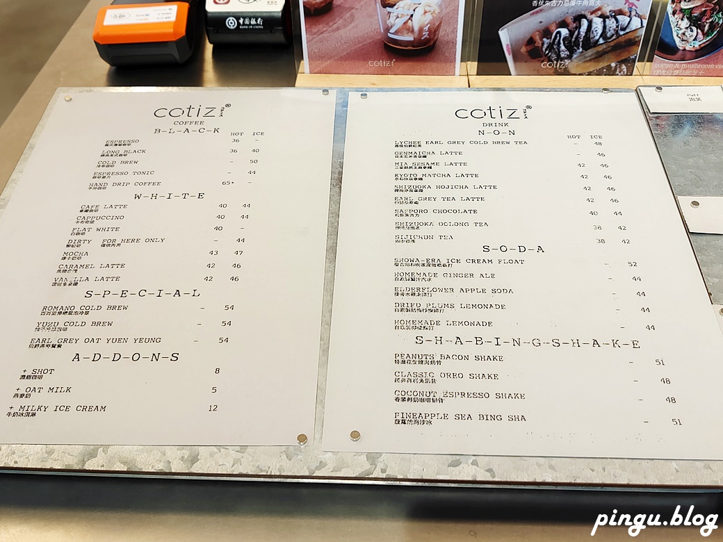 澳門美食｜Cafe Cotiz 澳門咖啡廳推薦 招牌酥皮泡芙 澳門必吃美食
