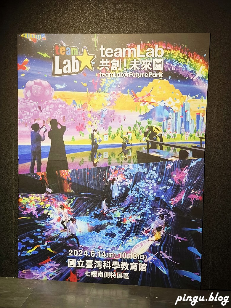 teamLab共創！未來園｜台北展覽 與沖繩夢幻同步 暑假親子必去展覽