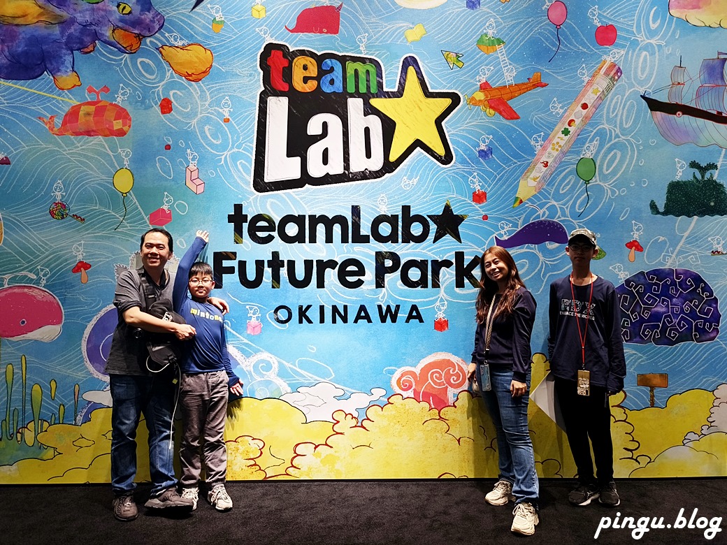 teamLab Future Park 沖繩｜未來的遊樂園 夢幻又好拍的展覽 沖繩必遊景點