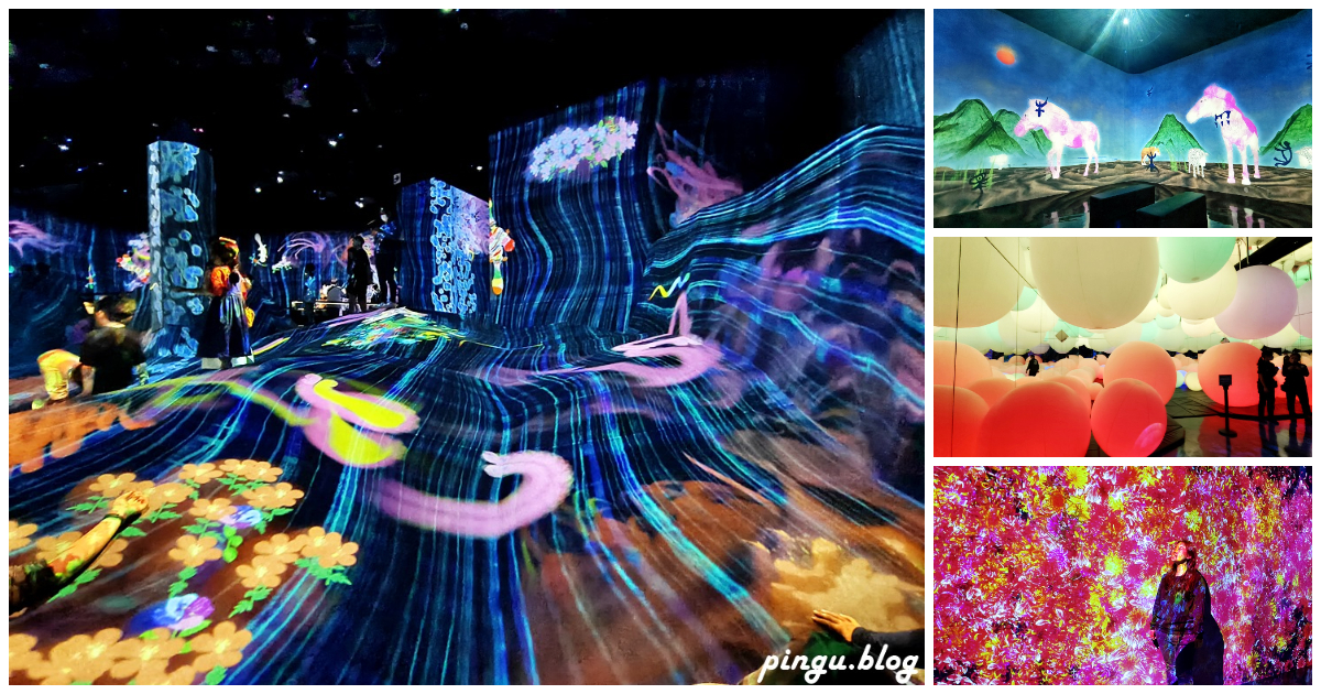 teamLab Future Park 沖繩｜未來的遊樂園 夢幻又好拍的展覽 沖繩必遊景點