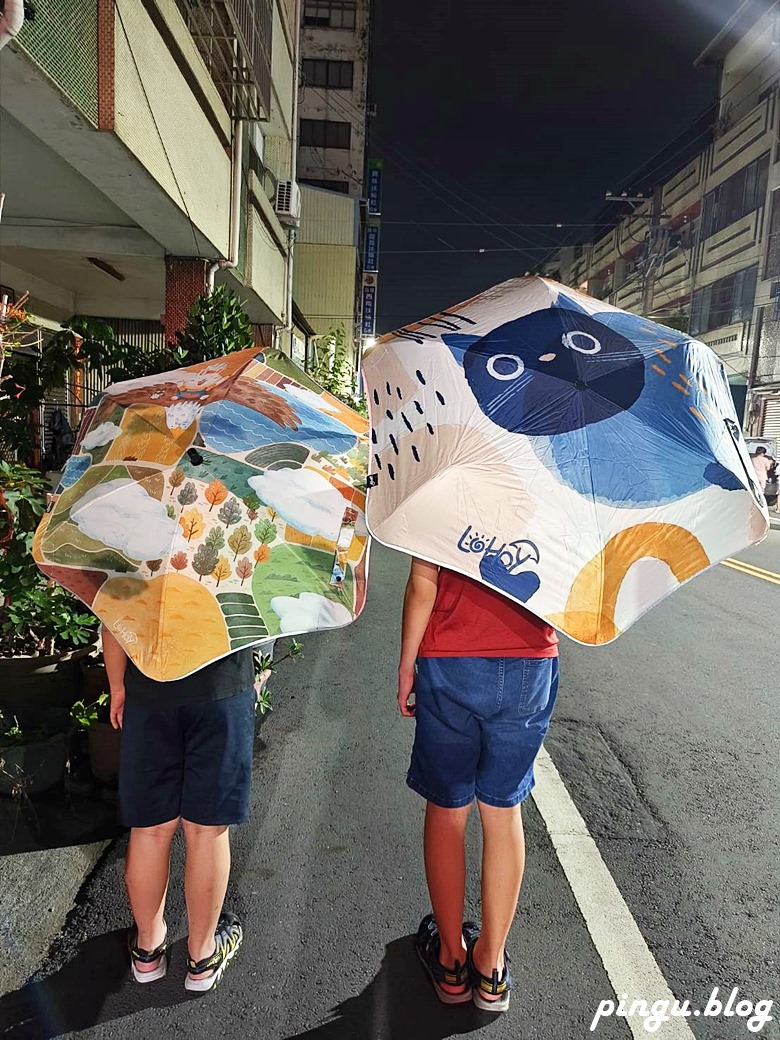 LOHOY童趣圓夢傘｜專為兒童設計的安全雨傘 晴雨兩用 親子傘必備