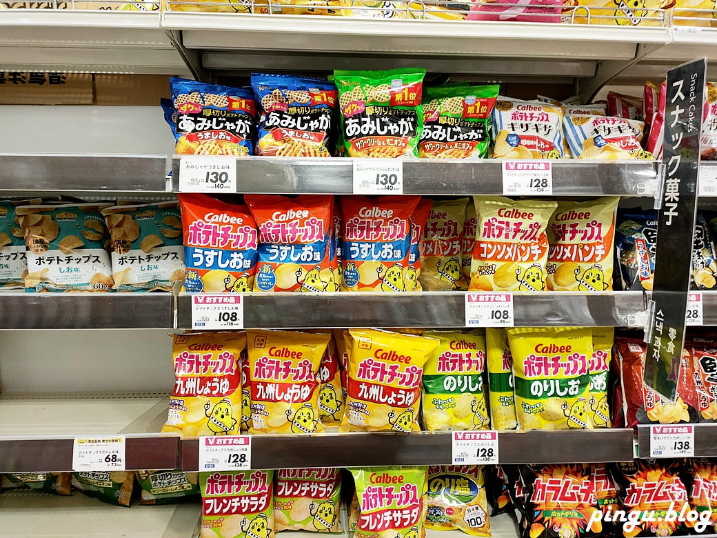 沖繩購物｜24H AEON MaxValu 超市牧志店 鄰近沖繩國際通 購物免費停車可退稅