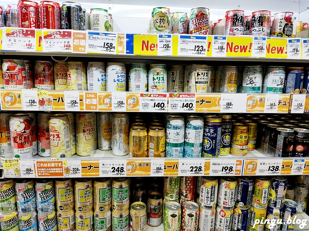 沖繩購物｜24H AEON MaxValu 超市牧志店 鄰近沖繩國際通 購物免費停車可退稅