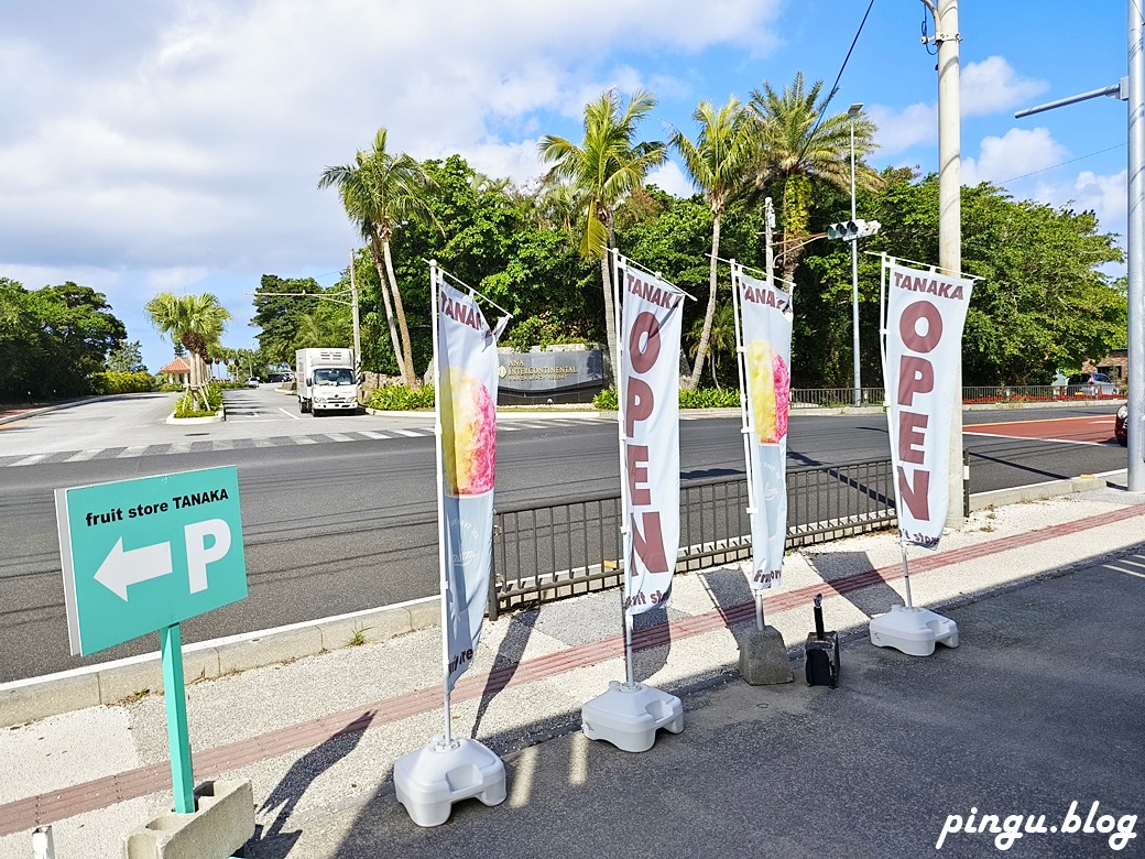 沖繩美食｜田中果實店 彩虹造型刨冰 夏日芒果聖代好消暑