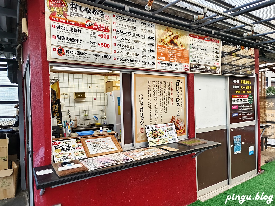 沖繩美食｜カリッジュ名護店 爆汁鮮嫩的KARIJU炸雞 必吃名護炸雞