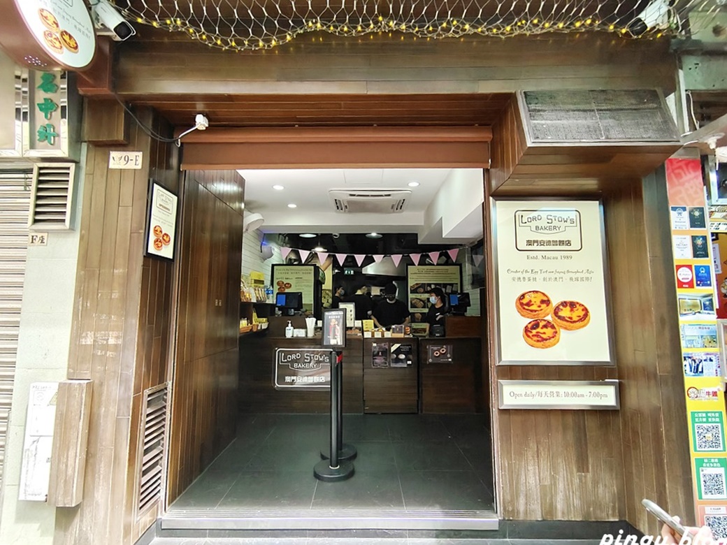 安德魯餅店(官也街店)｜澳門伴手禮推薦 官也街美食 澳門必吃美食