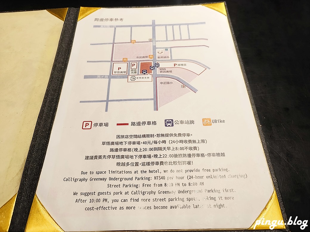 草悟道文旅｜2024台中飯店推薦 鄰近勤美商圈的親子住宿 步行可達綠園道