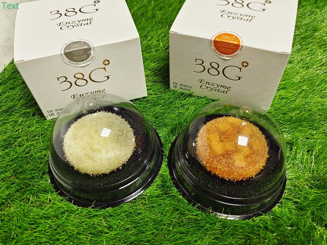 生活美學｜【38G⁺活性酵素晶體】潔顏新革命 深層潔淨及卸妝一次搞定