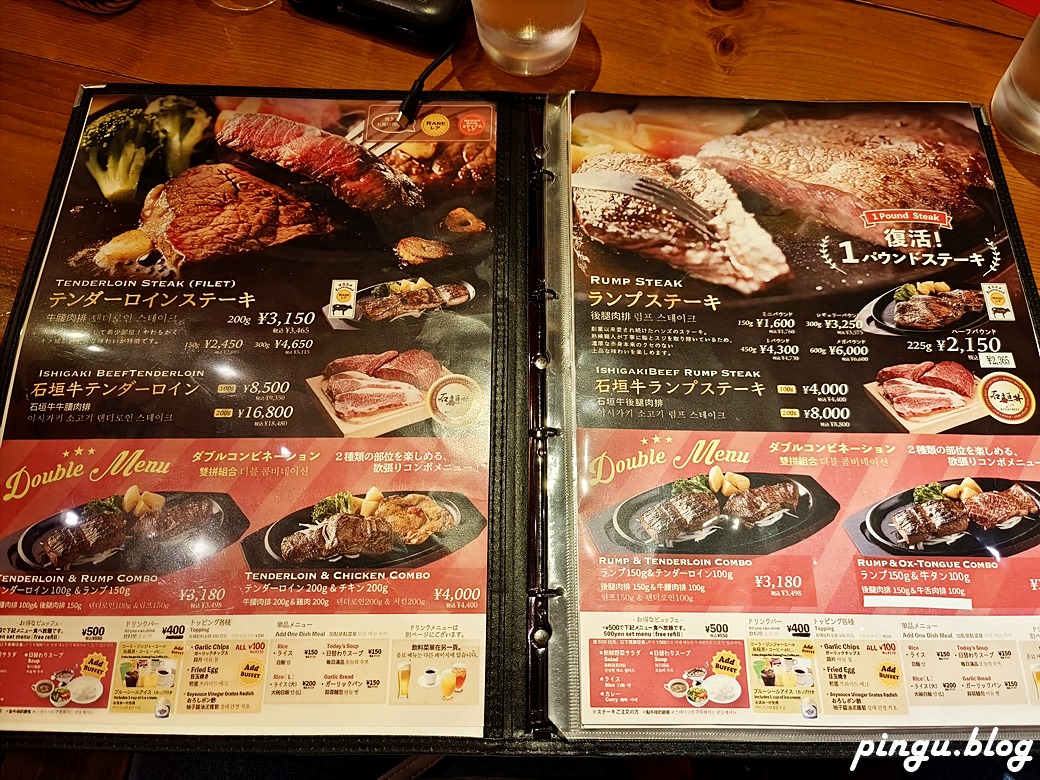 沖繩美食｜JUMBO STEAK HAN’S 國際通牧志店 沖繩連鎖牛排館