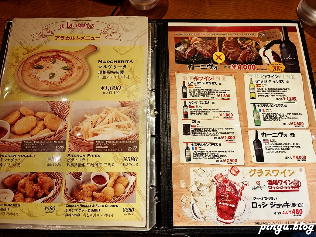 沖繩美食｜JUMBO STEAK HAN’S 國際通牧志店 沖繩連鎖牛排館