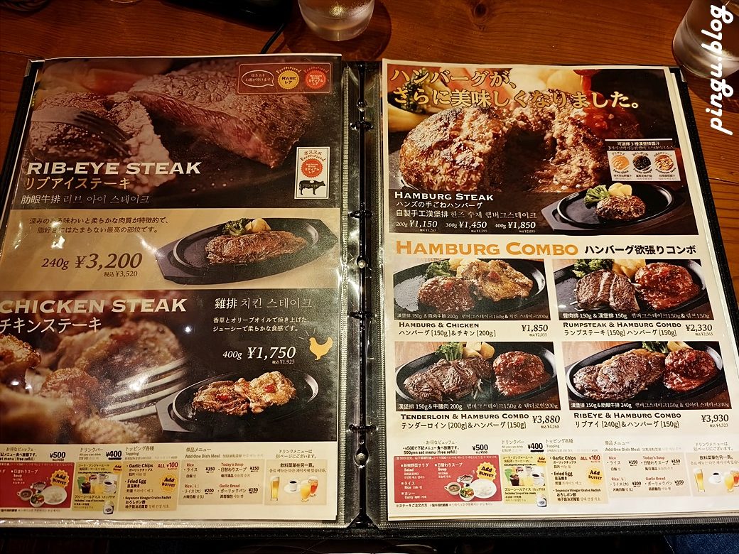 沖繩美食｜JUMBO STEAK HAN’S 國際通牧志店 沖繩連鎖牛排館